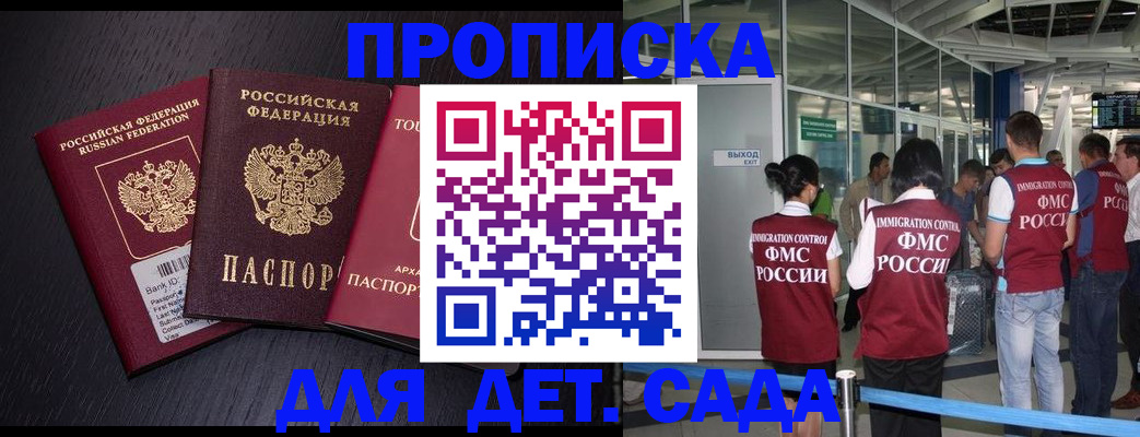 форма 3 в Дмитрове